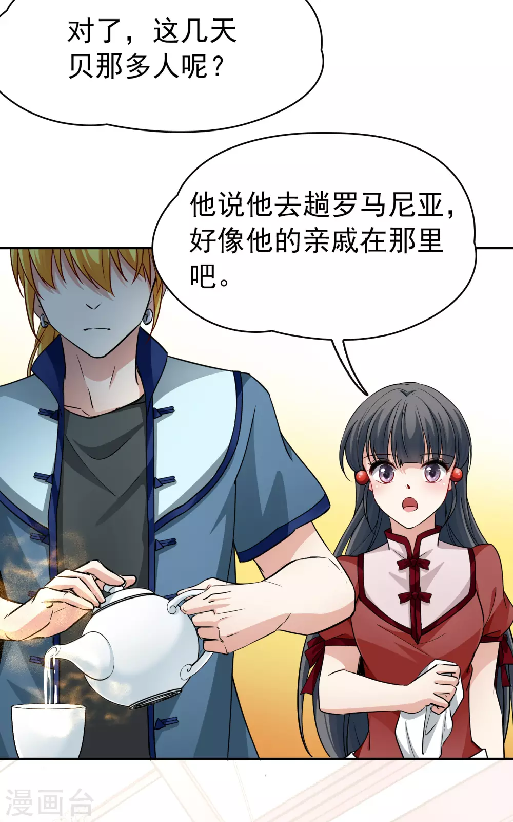 第2季第7话 宿命的再次开始412