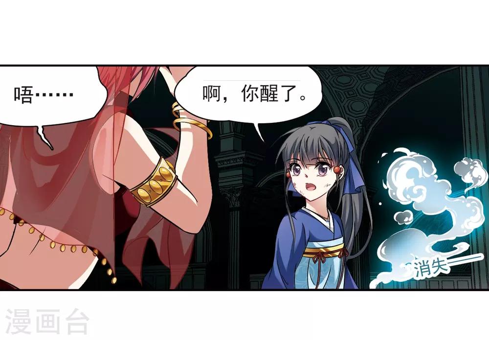第279话 灯神324