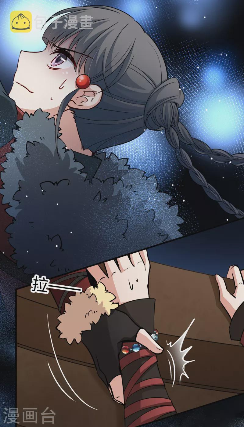 第2季第36话 第二次航行223