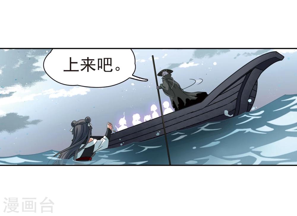 第387话 初到冥界316