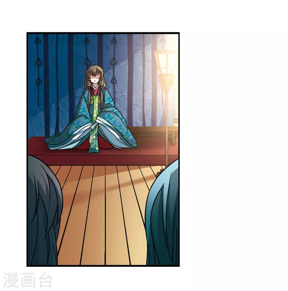 第254话 佑姬的复仇24