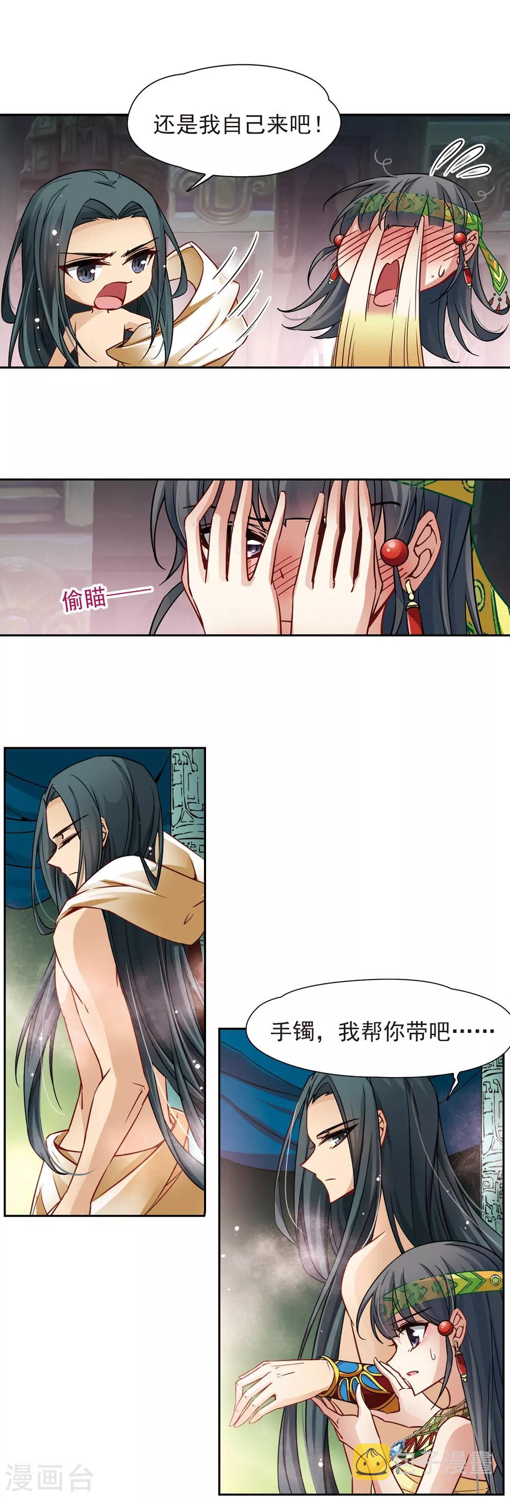 第161话 牵挂的人17