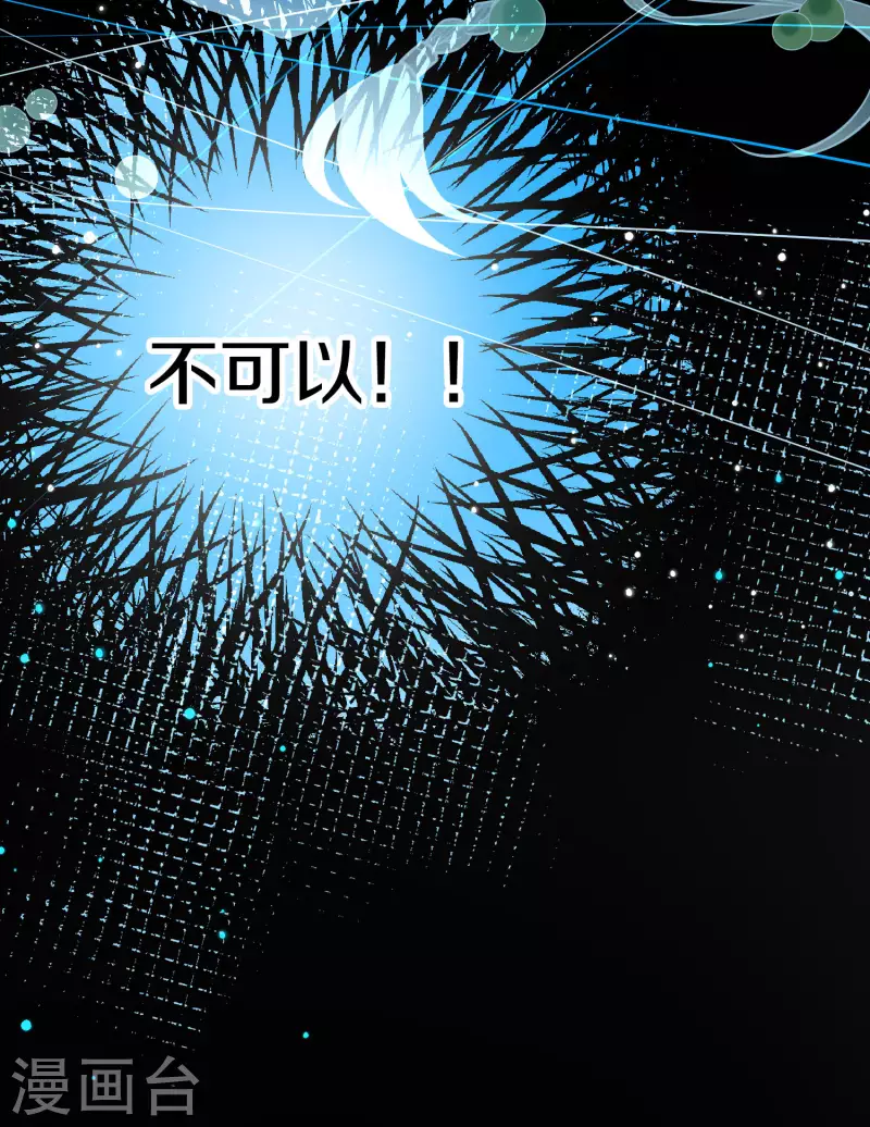 第2季第179话 慾望217