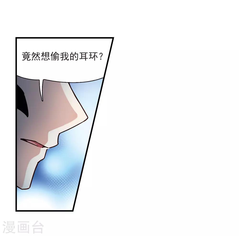 第412话 冥王的惩罚110