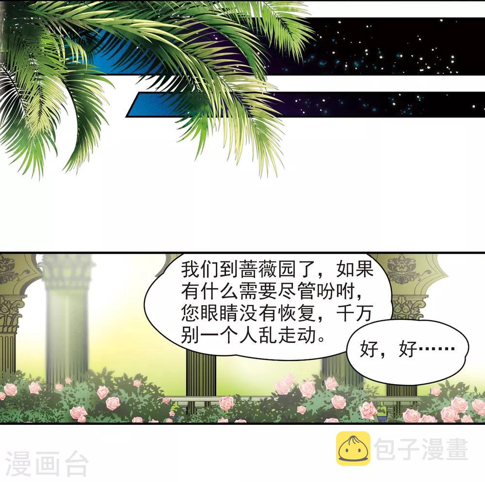 第329话 恢复容貌215