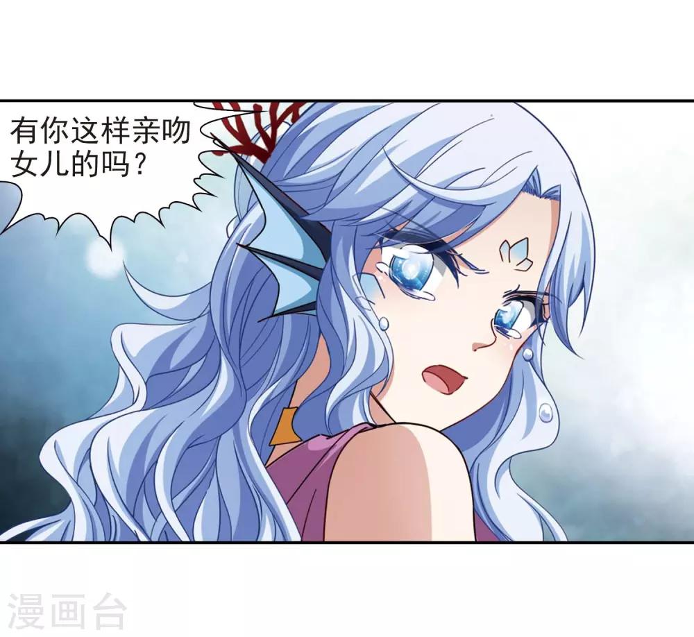 第460话 冥王的举动39