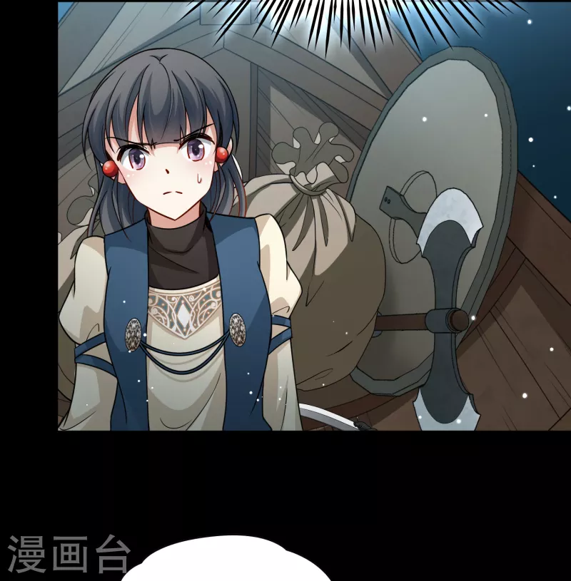 第2季第62话 拉尼阿尔的命运222