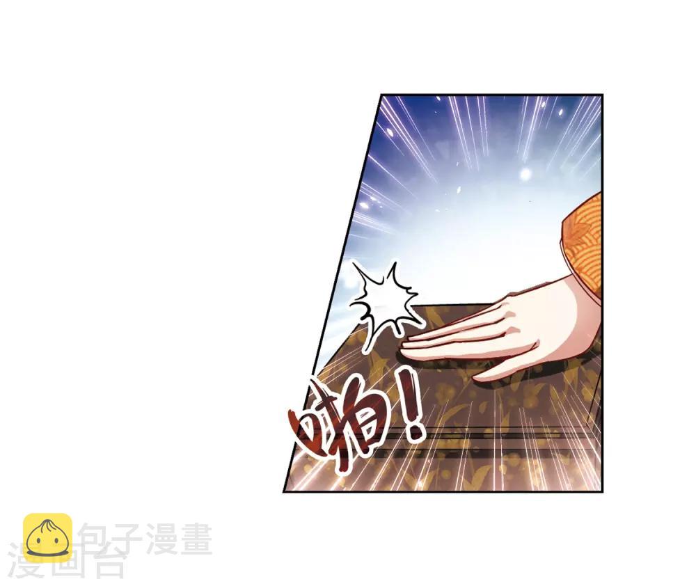 第55话 守护他们18