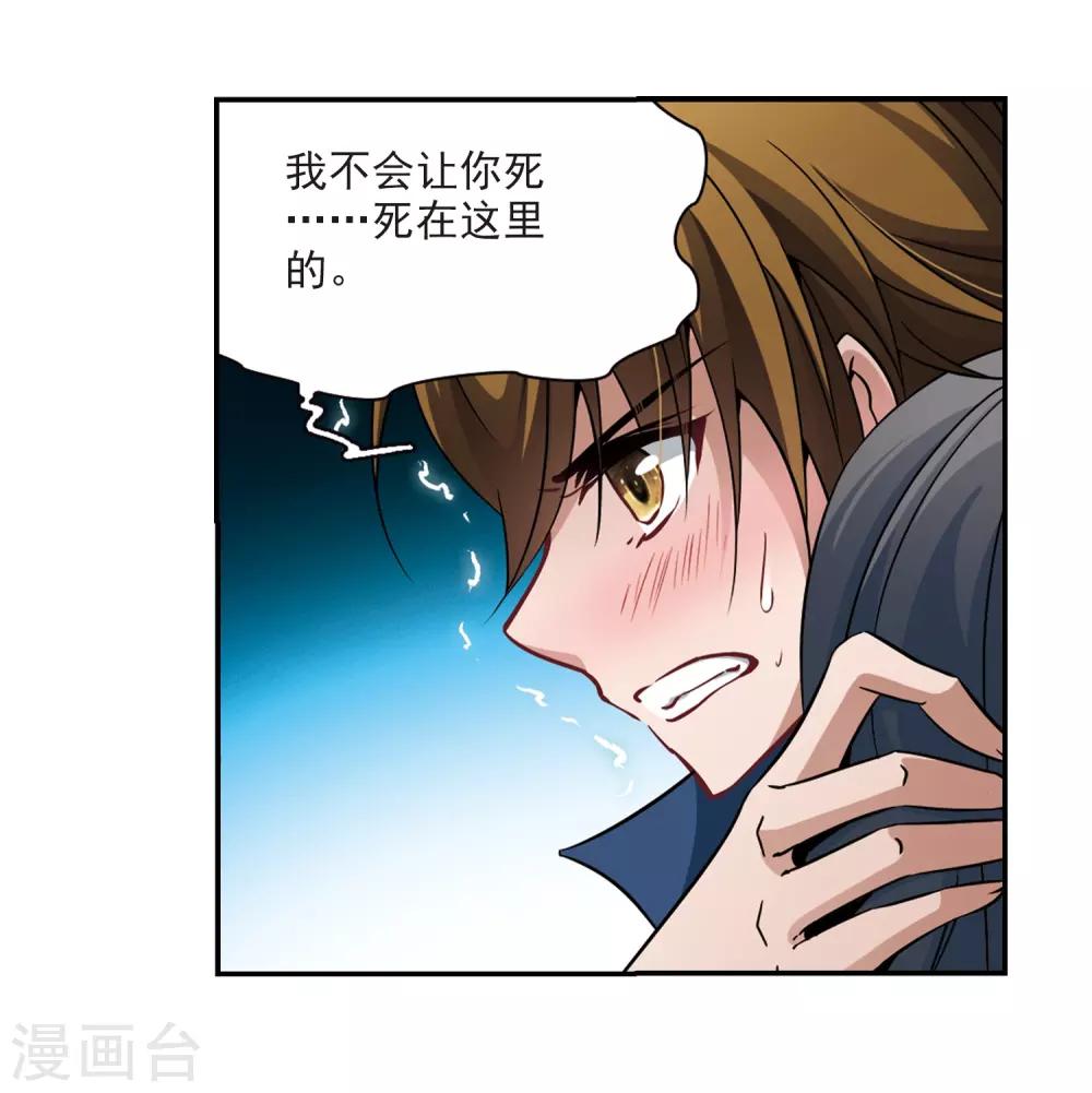 第319话 冰泉之水123