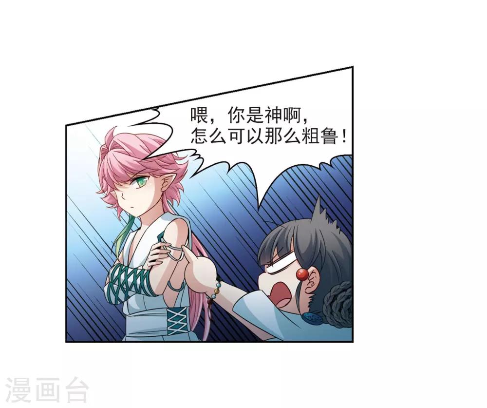 第408话 橘色曼珠沙华218