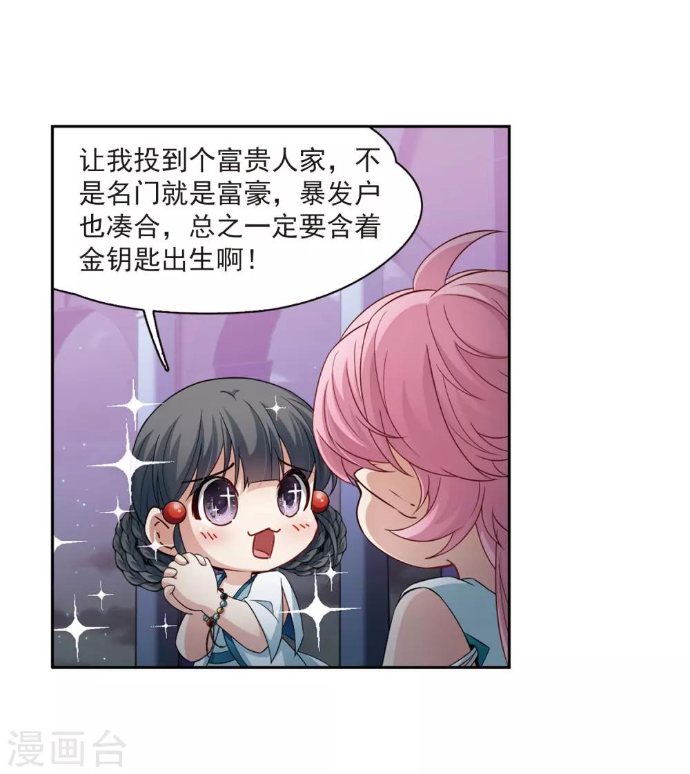 第409话 写给大家的梦121