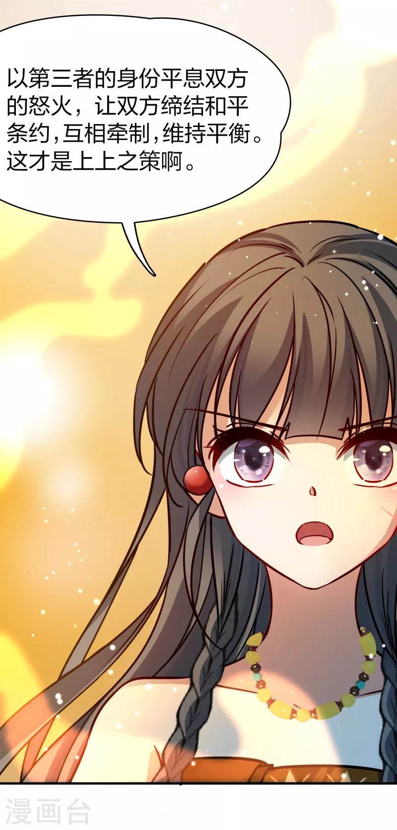 第2季第171话 求见女王236