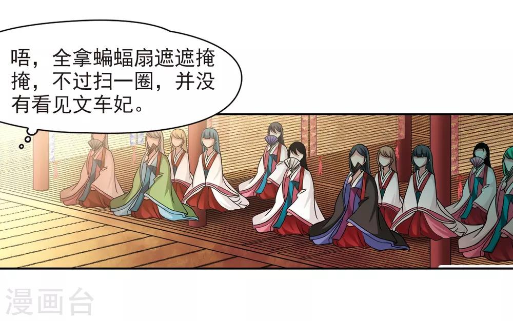 第242话 白粉姥姥318