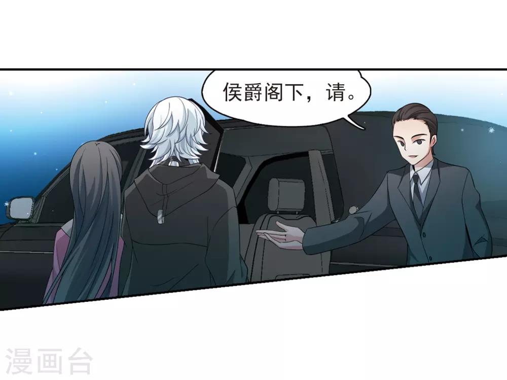 第433话 撒那特思的住所318