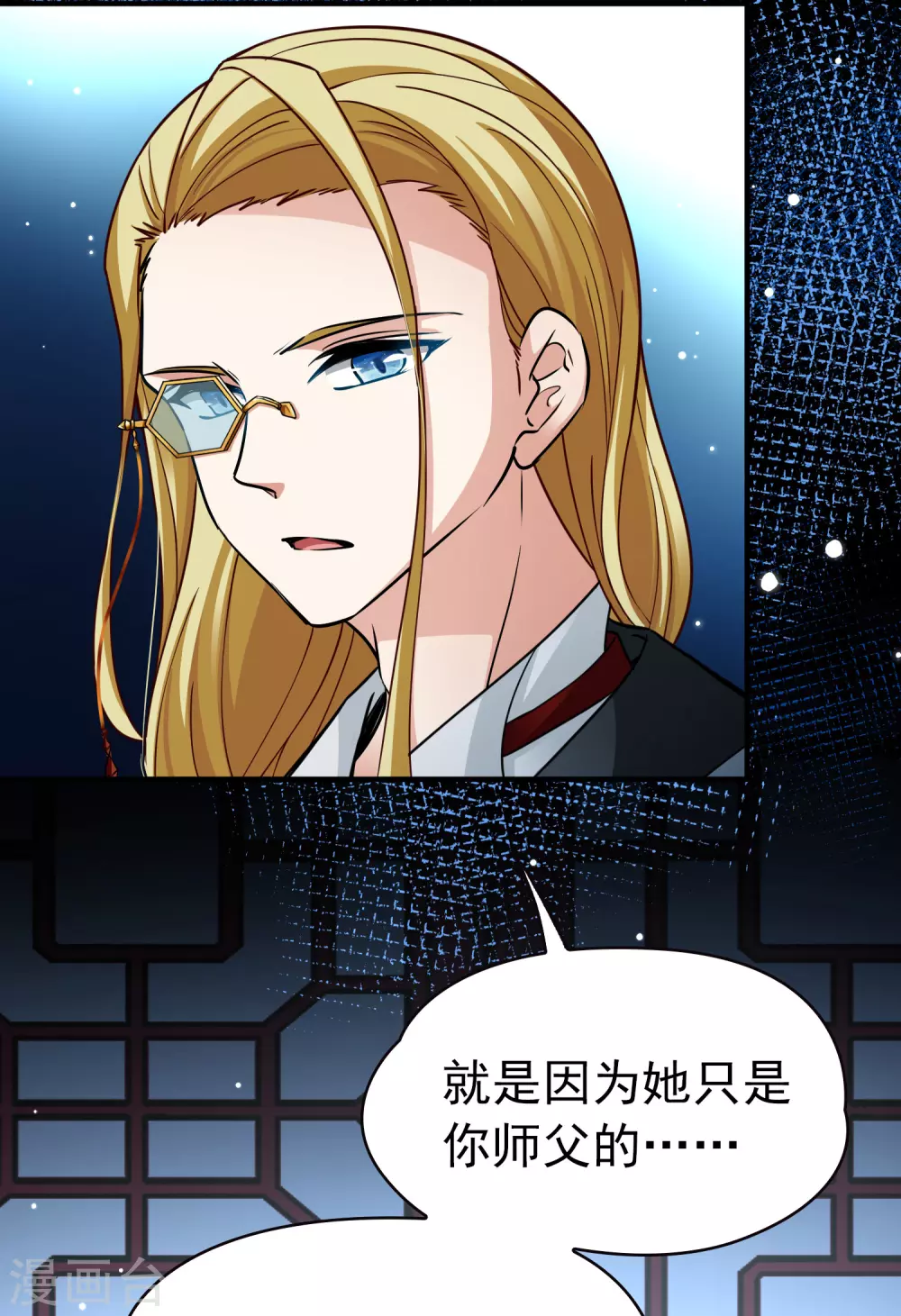 第2季第9话 宿命的再次开始67