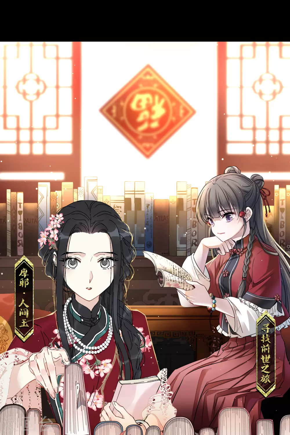 第2季第11话 宿命的再次开始80