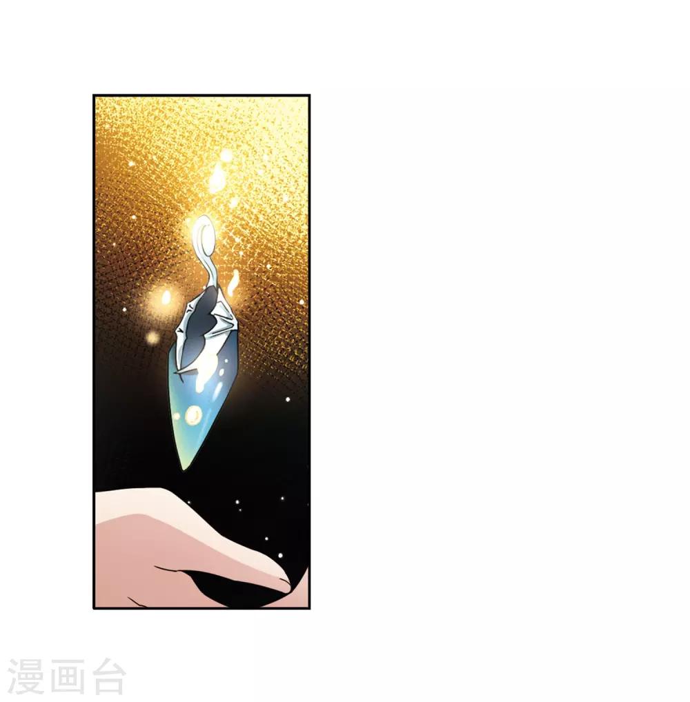 第408话 橘色曼珠沙华22