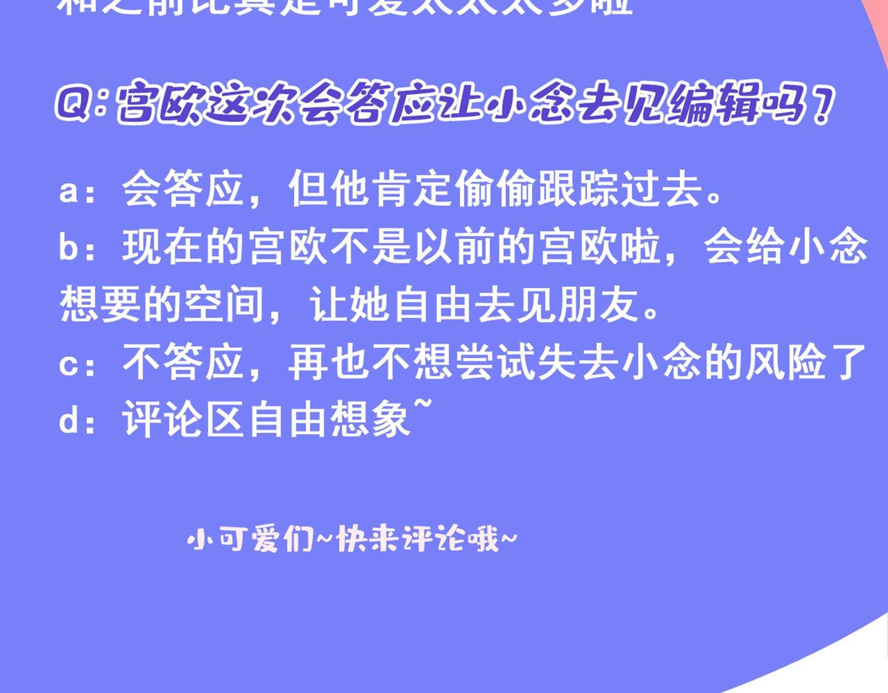 第309话 我怎麽这麽离不开你138