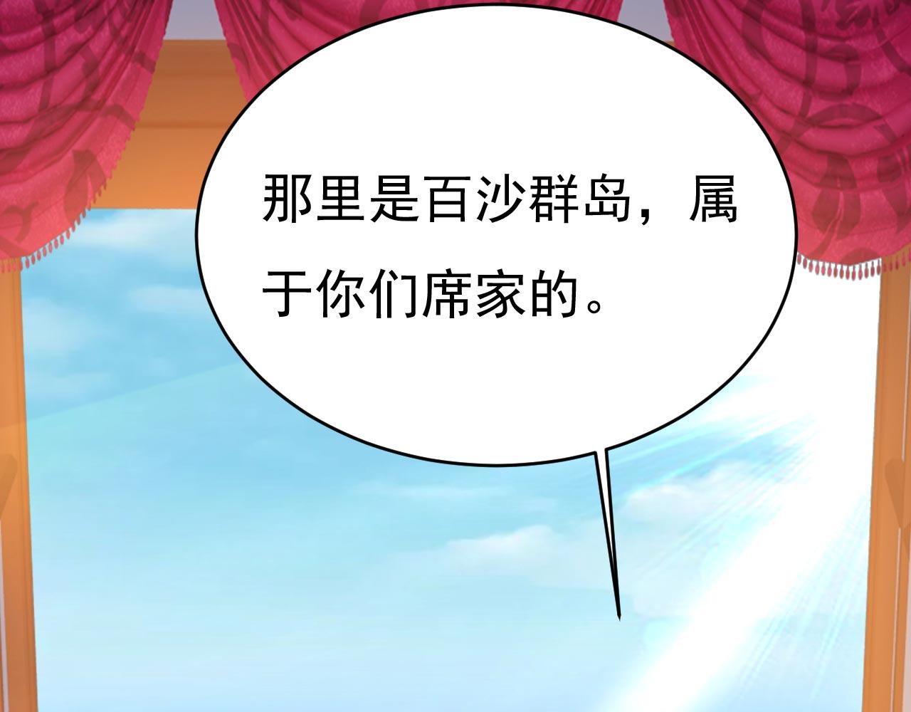 第500话 我是时家买来的？40