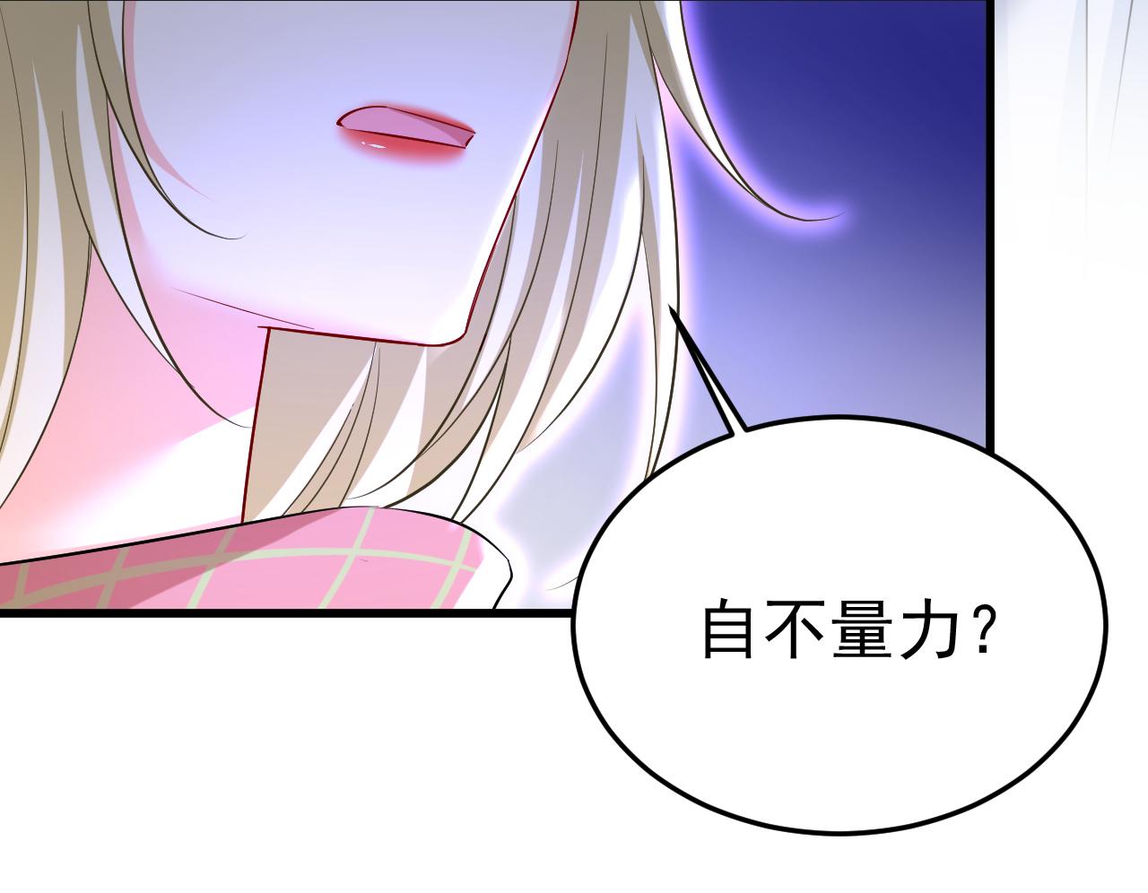 第520话 恶心的是你！89
