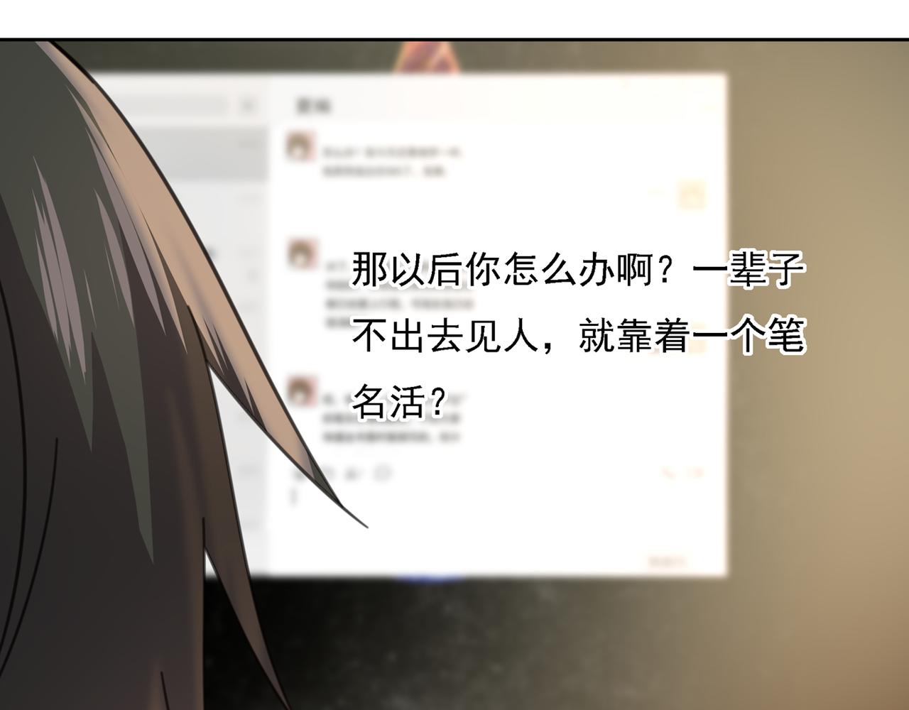 第318话 我是你的初恋？155