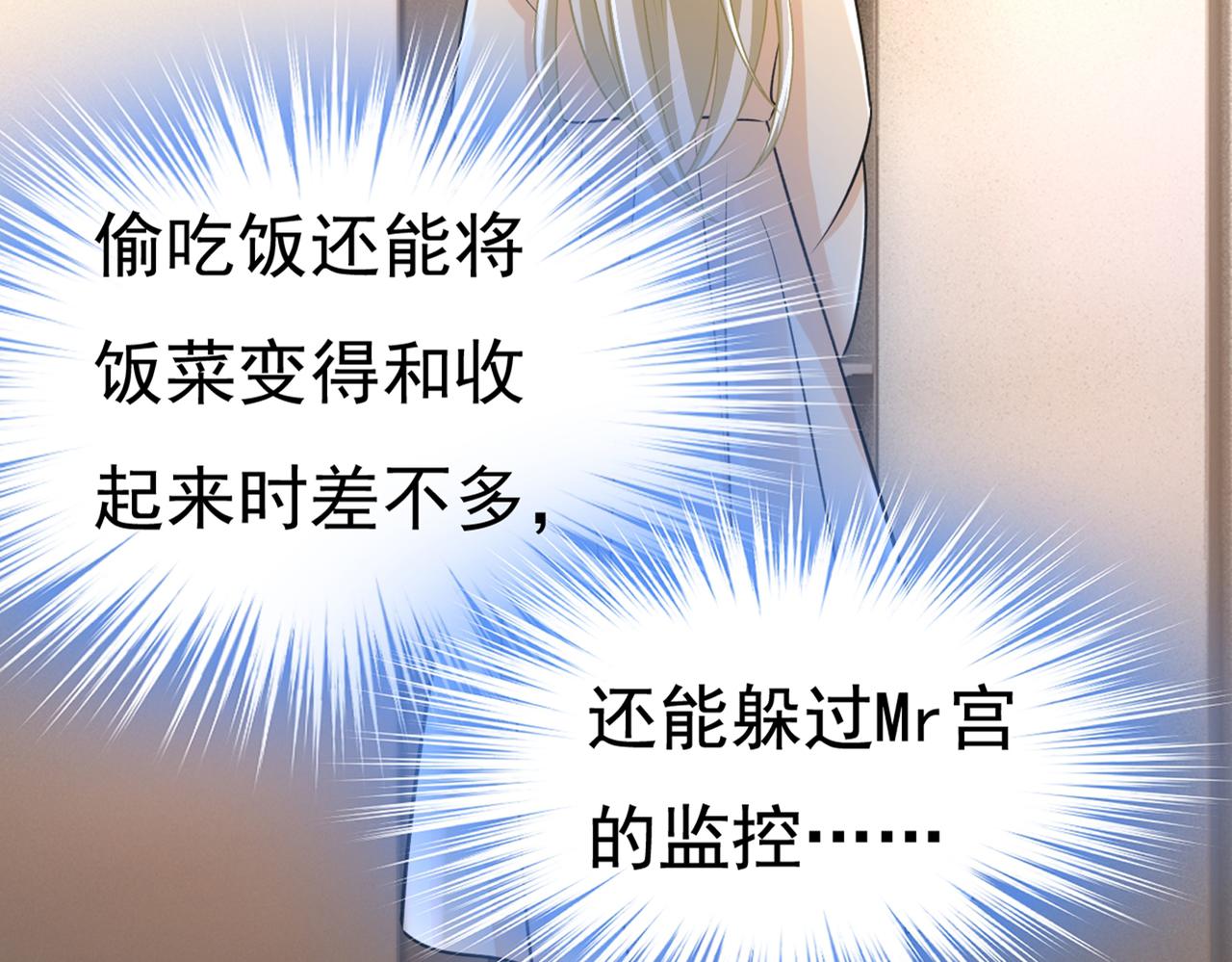 第444话 家里有小偷？75