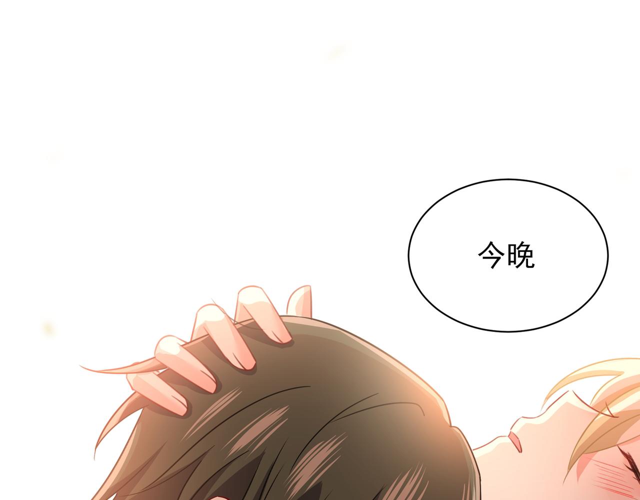 第355话 她第一次这麽主动97