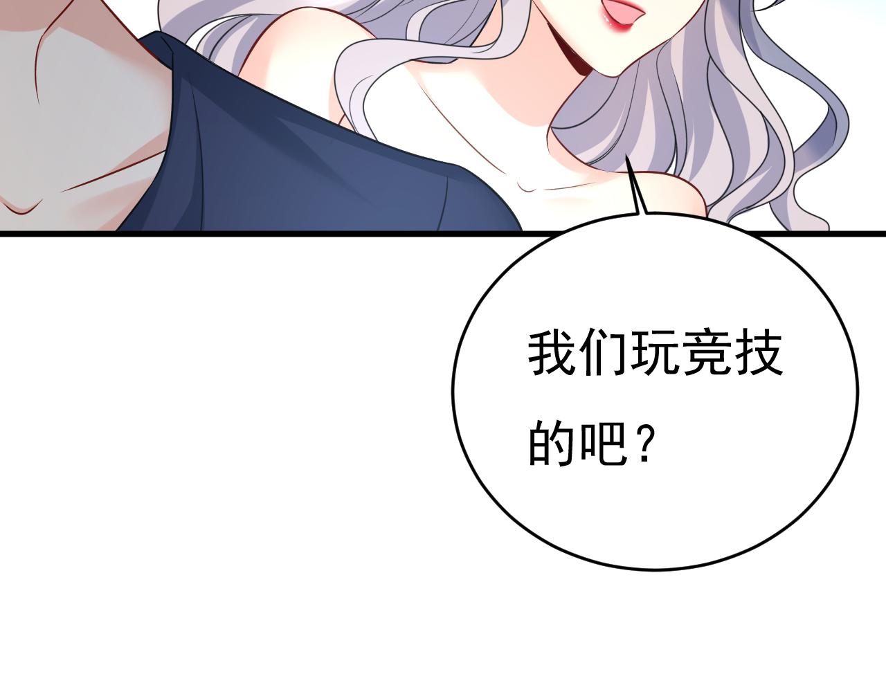 第469话 我後悔了43
