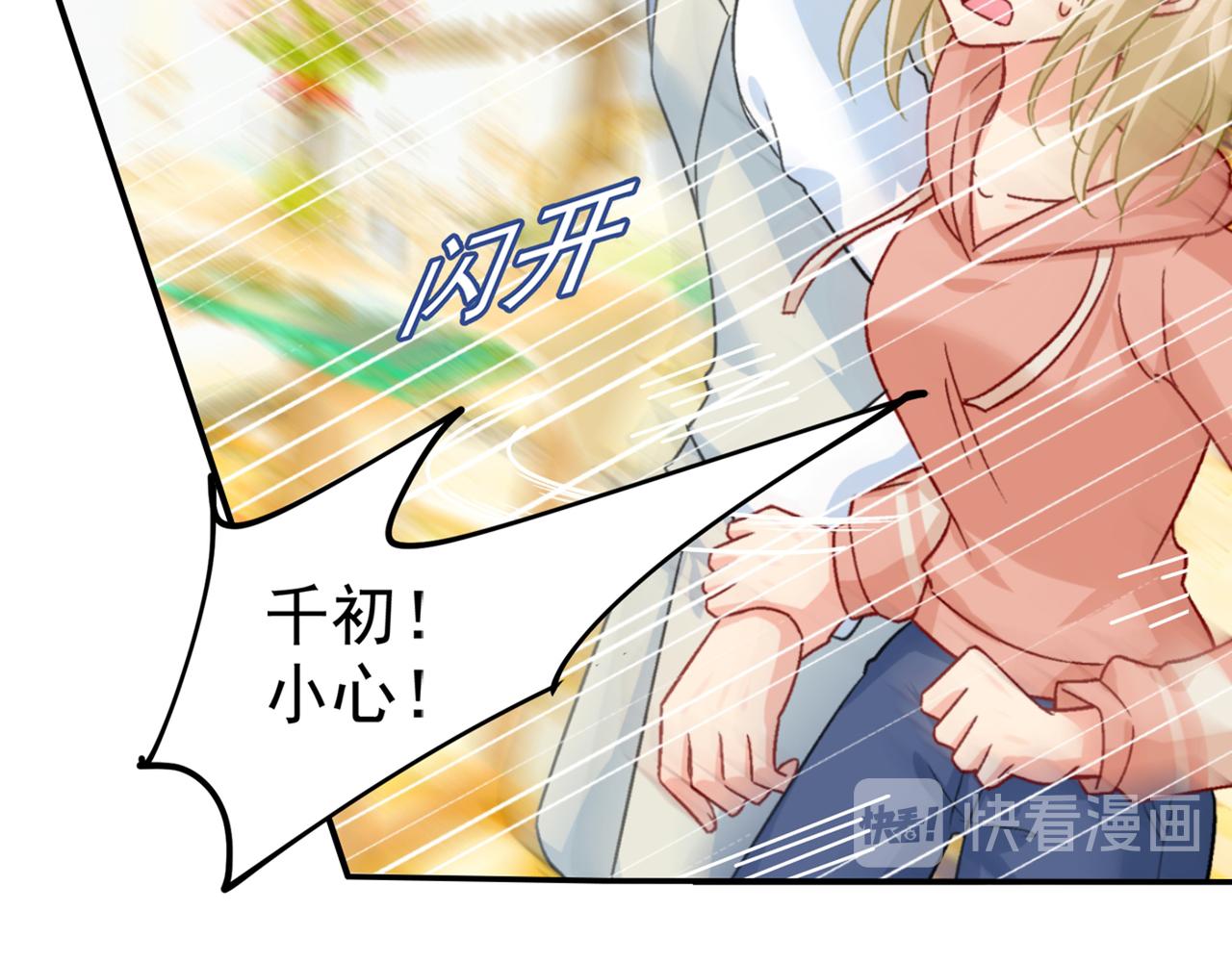 第255话 你一定要这麽下三滥31