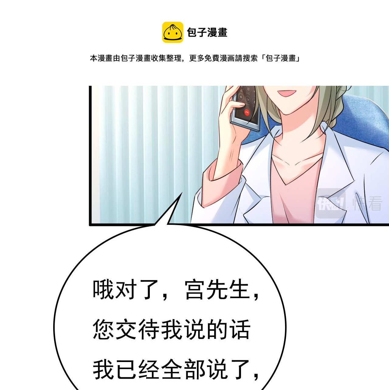第468话 我现在做得对麽12