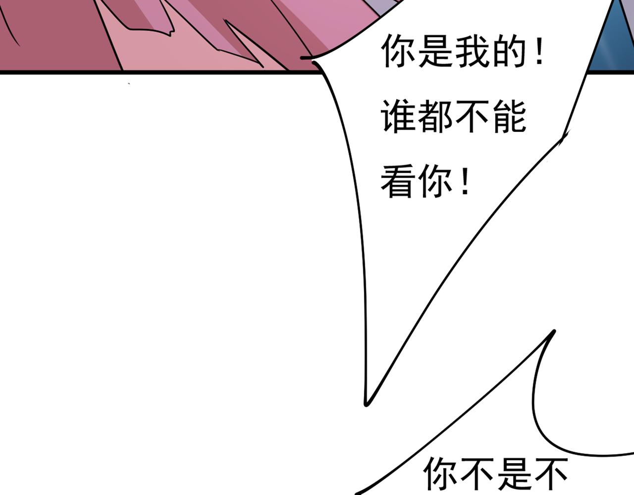第374话 你不相信我吗？72