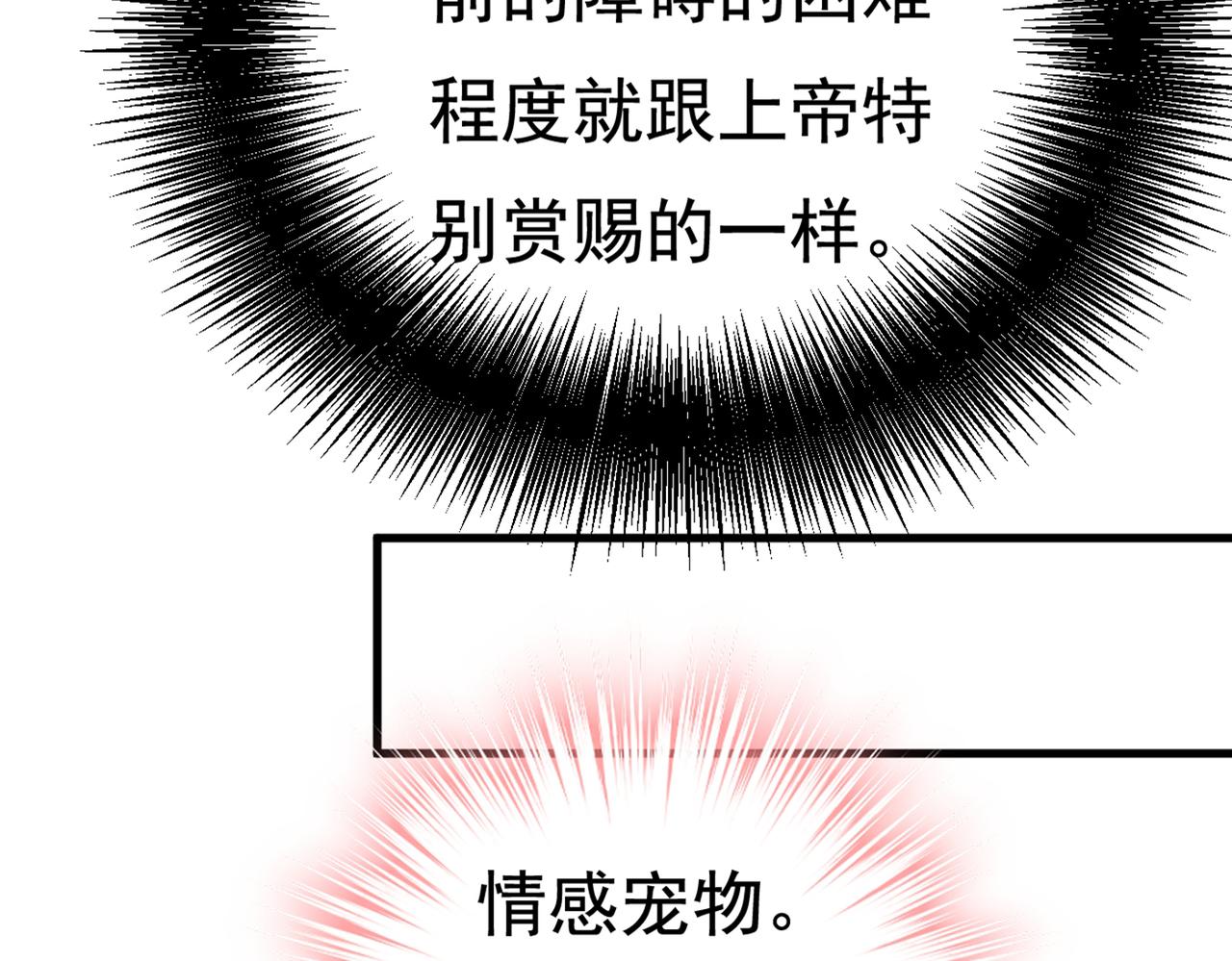 第427话 时小念，离开吧！40