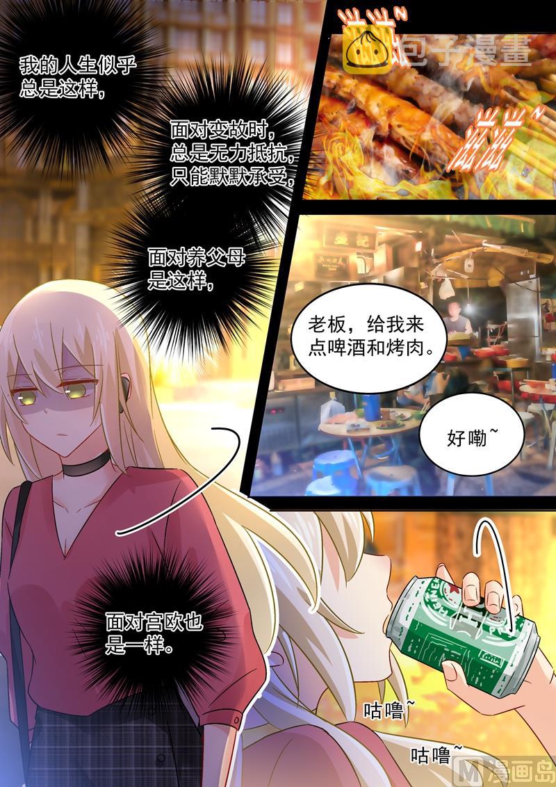 第168话 深夜爲谁买醉2