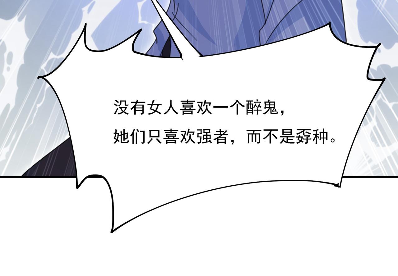 第325话 你现在像一个懦夫74