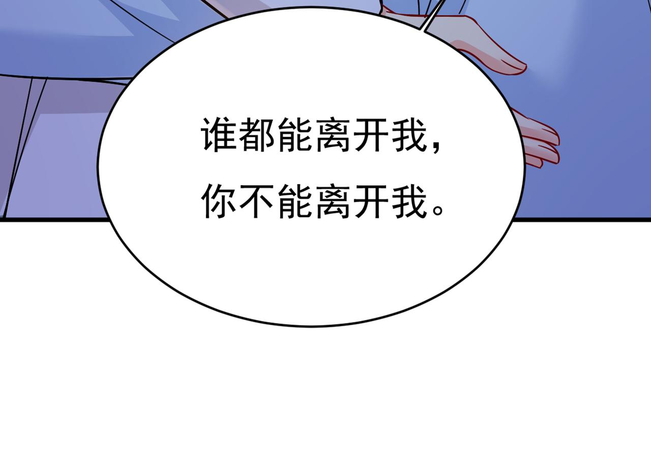 第393话 你竟然让我睡地上！59