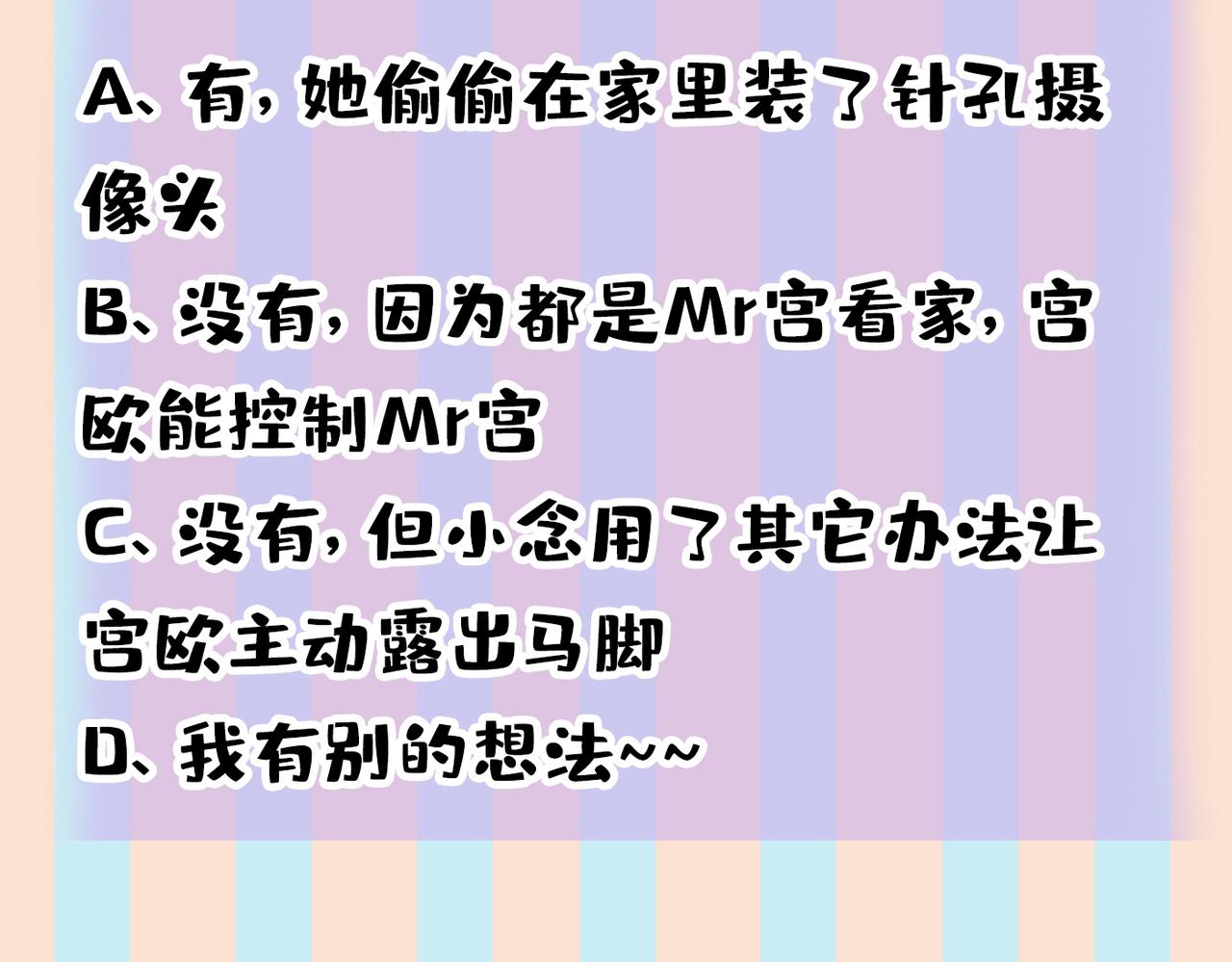 第446话 我这里不欢迎你！118