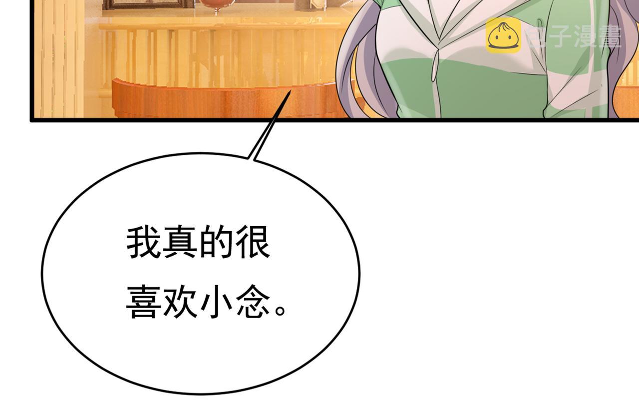 第401话 你喜欢女的？！70