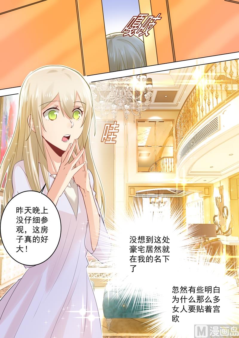 第45话 断了她的後路0