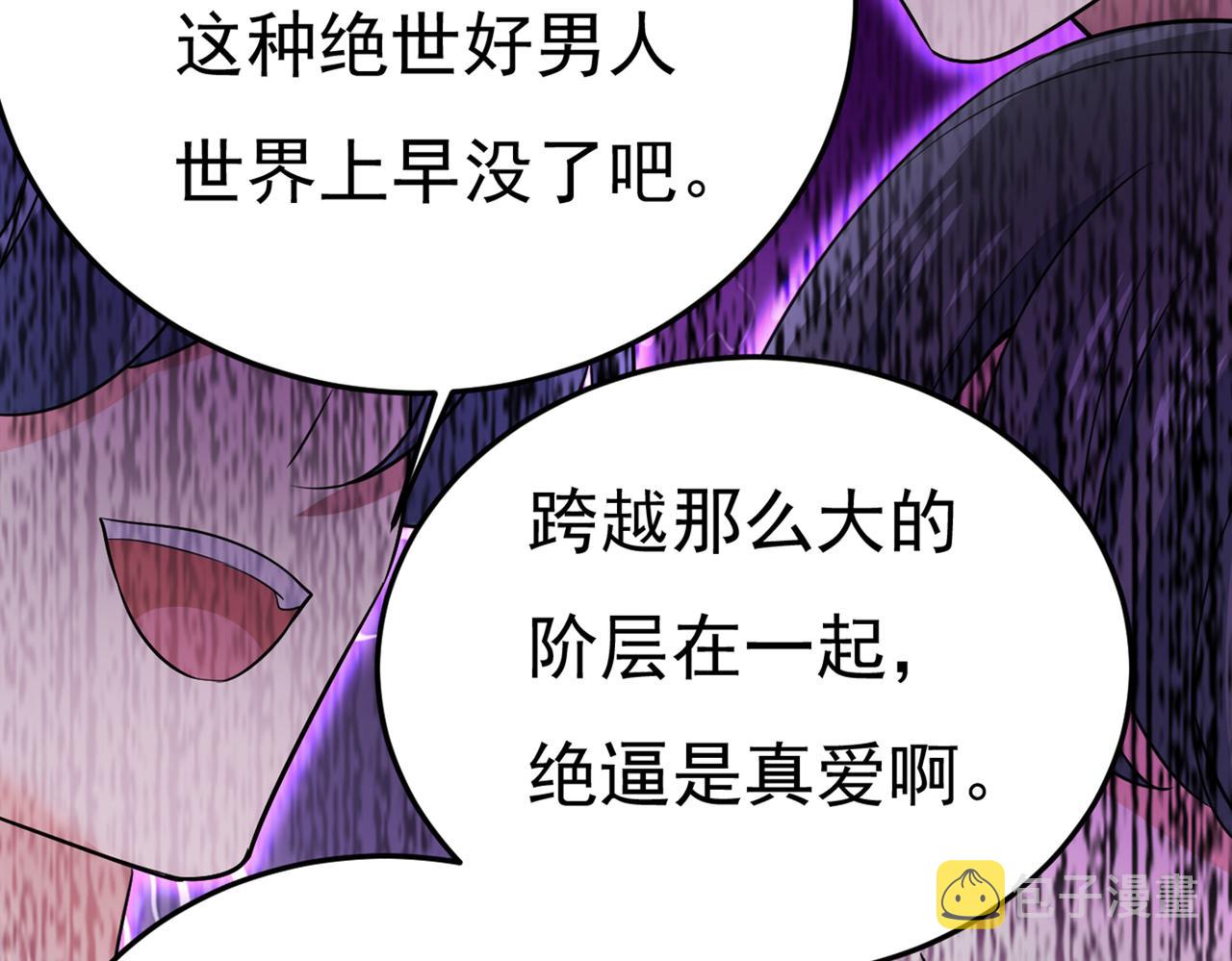 第419话 我不甘心！80