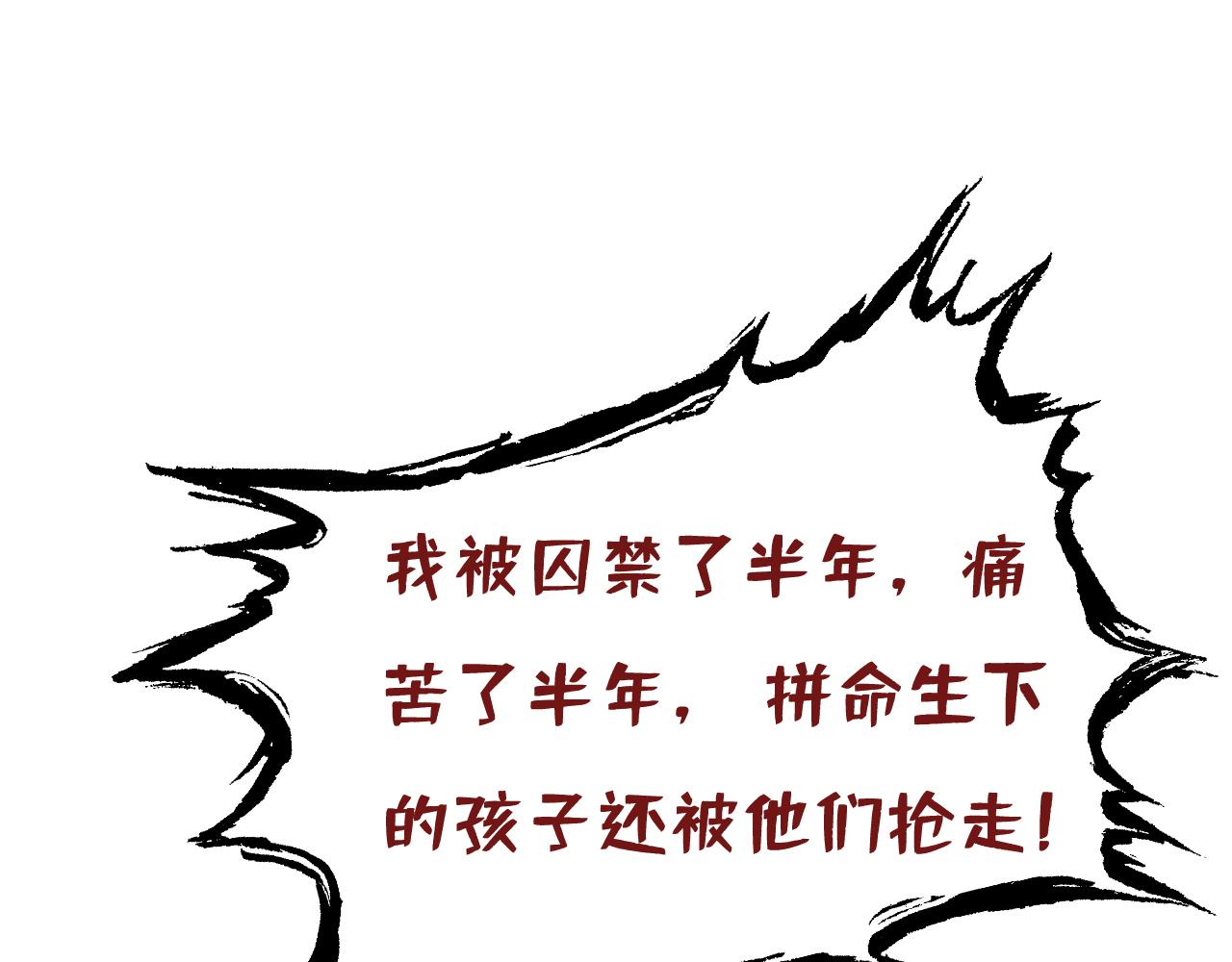 第504话 千初，我好痛苦！66