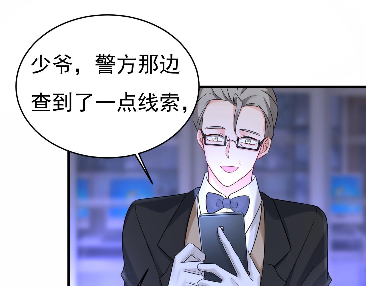 第479话 时小念是坐船走的？43