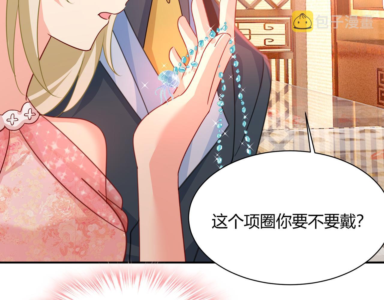 第345话 这个项圈你要不要戴81