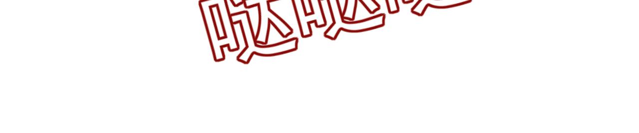 第318话 我是你的初恋？152