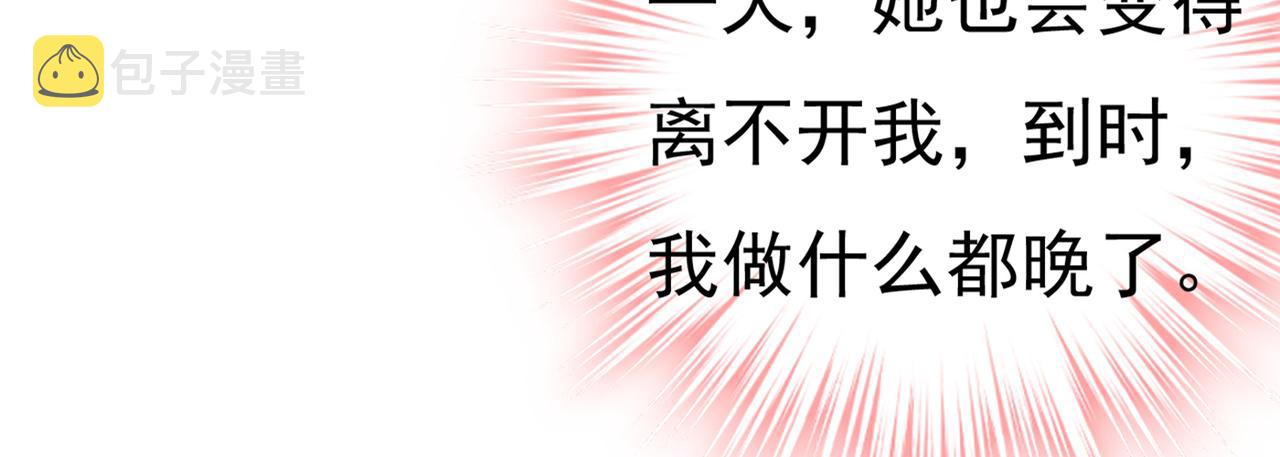 第425话 我们分手吧！73