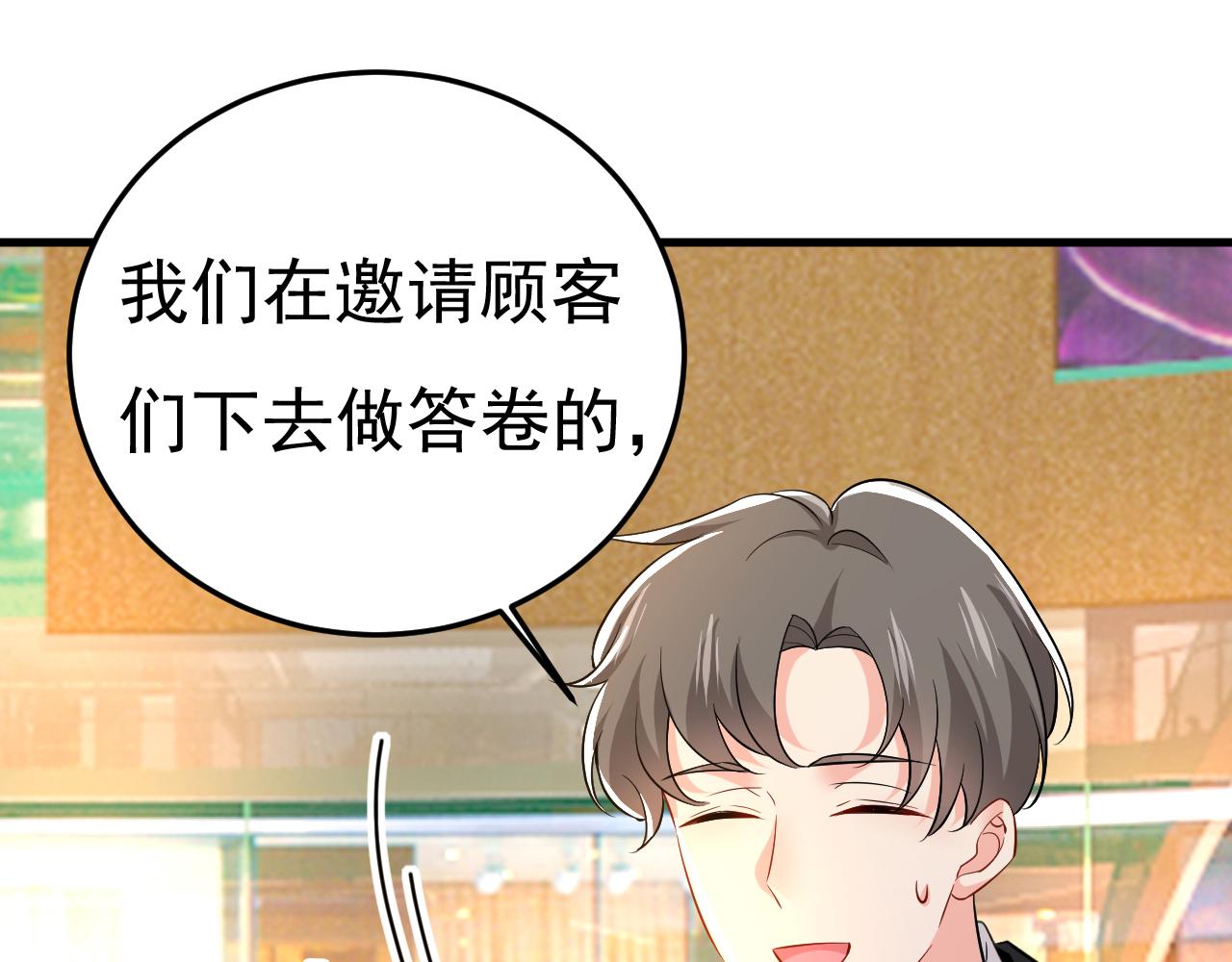 第509话 这个脚步声？是宫欧54
