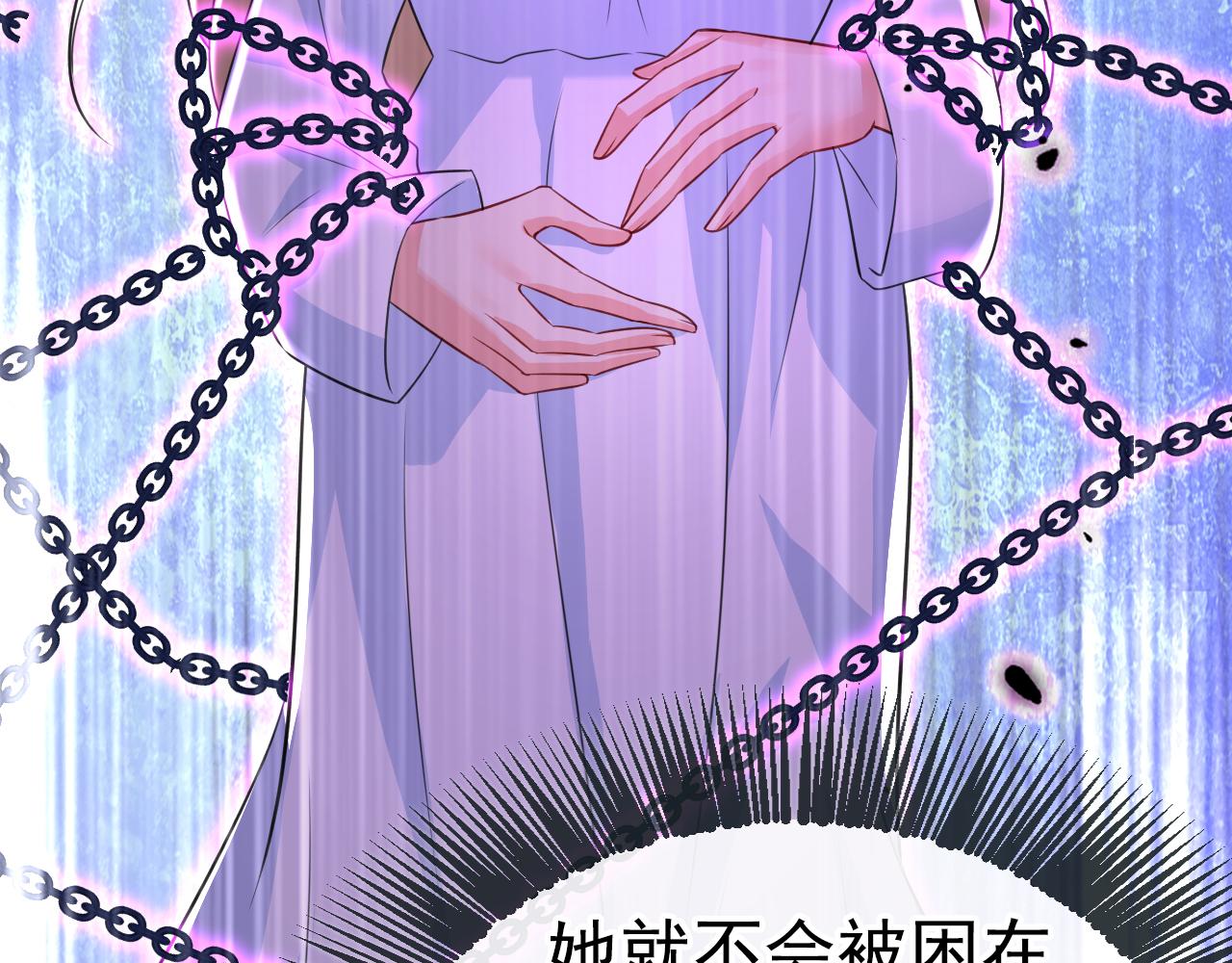 第512话 我想夺回你！4