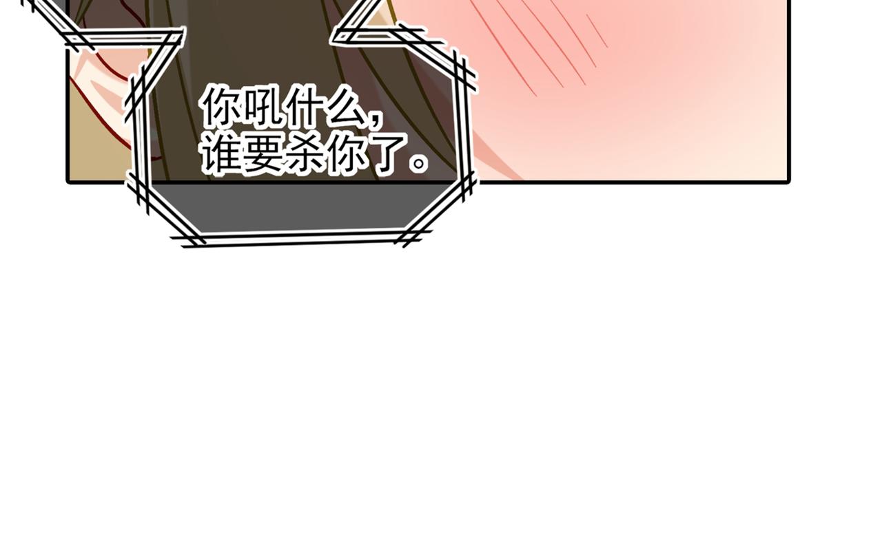 第172话 宫欧是个…！7