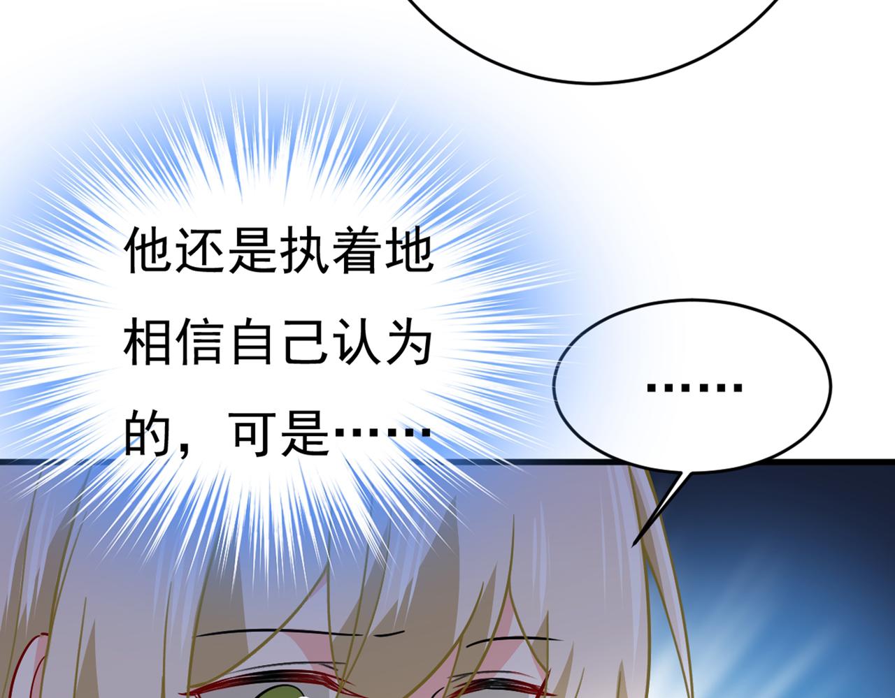 第393话 你竟然让我睡地上！48