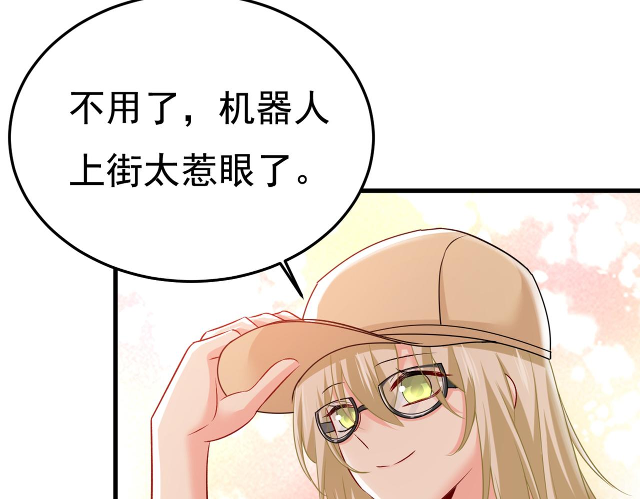 第441话 有没有分手赡养费？68