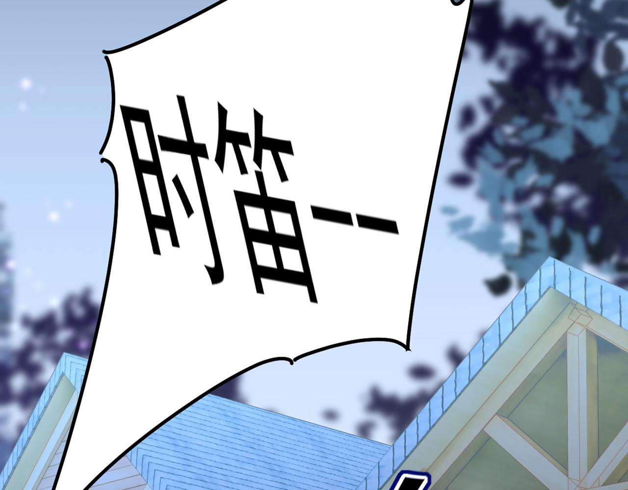 第372话 宫欧还会不会要你73